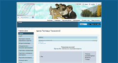 Desktop Screenshot of ctt.swsu.ru